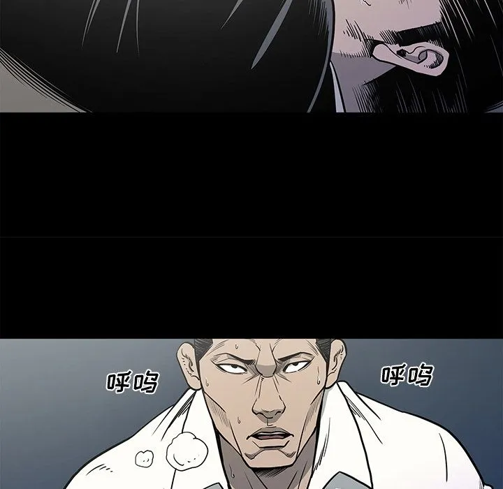 逐步靠近 逐步靠近:第87话