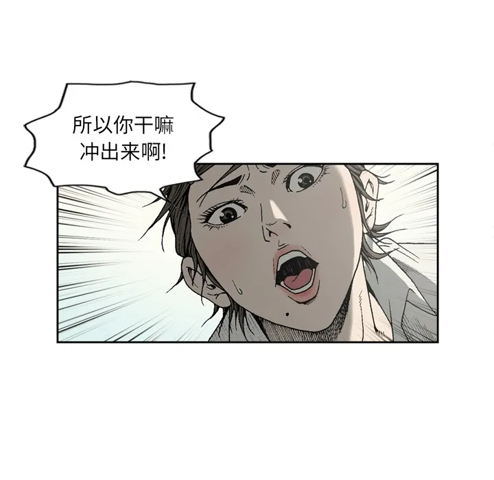 逐步靠近 逐步靠近：25