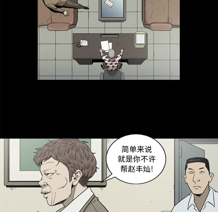 逐步靠近 逐步靠近：62