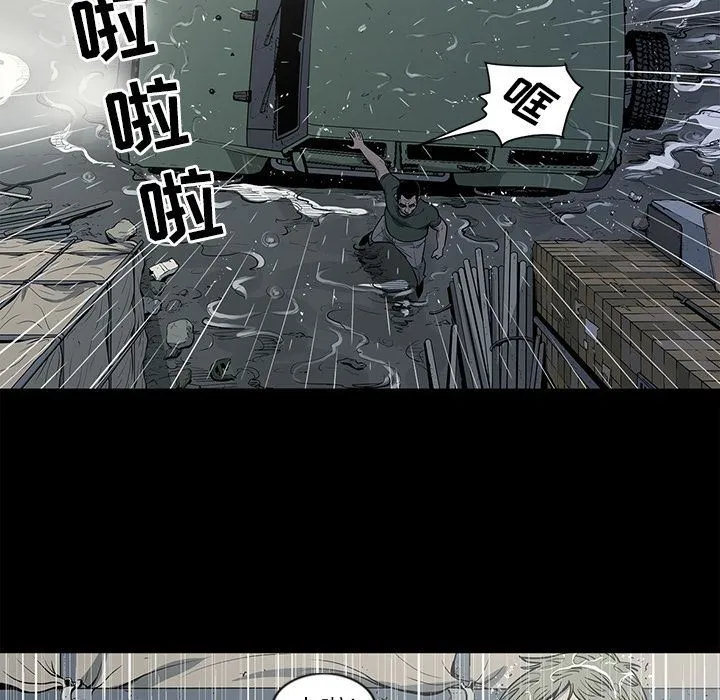 逐步靠近 逐步靠近:第91话