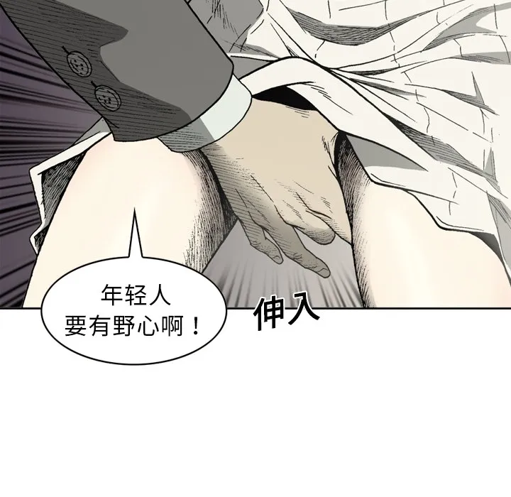 逐步靠近 逐步靠近：9