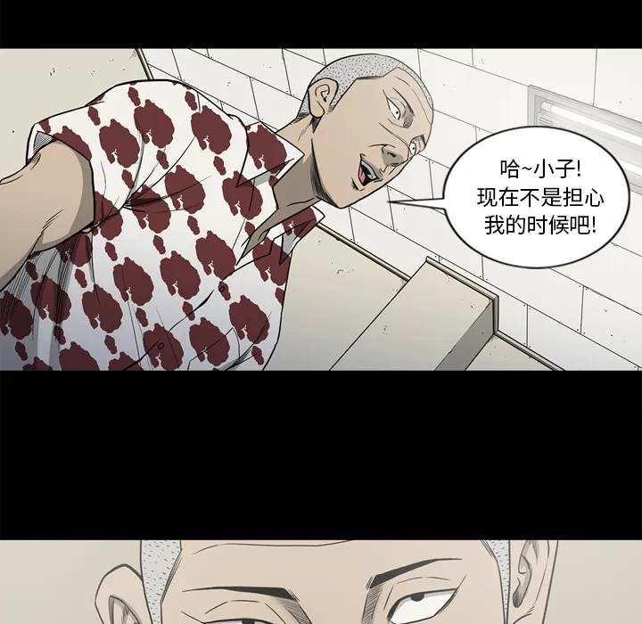 逐步靠近 逐步靠近：62