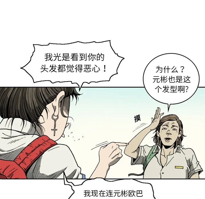 逐步靠近 逐步靠近：9