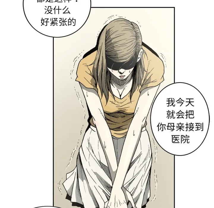 逐步靠近 逐步靠近：9