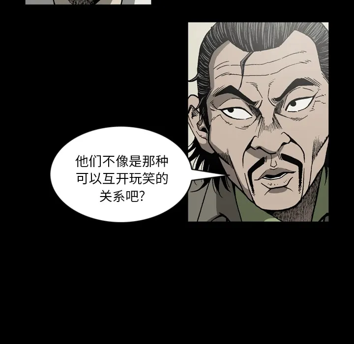 逐步靠近 逐步靠近：35