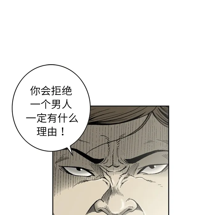 逐步靠近 逐步靠近：9