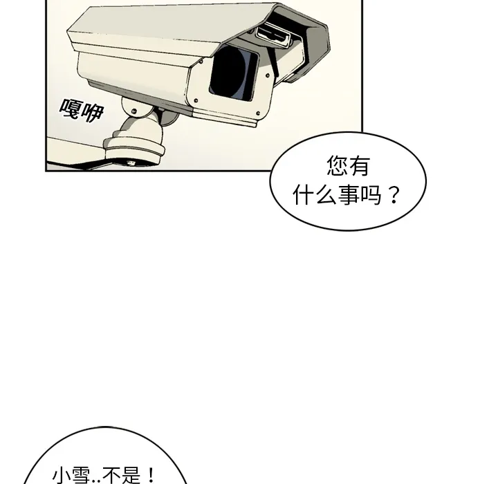 逐步靠近 逐步靠近：9
