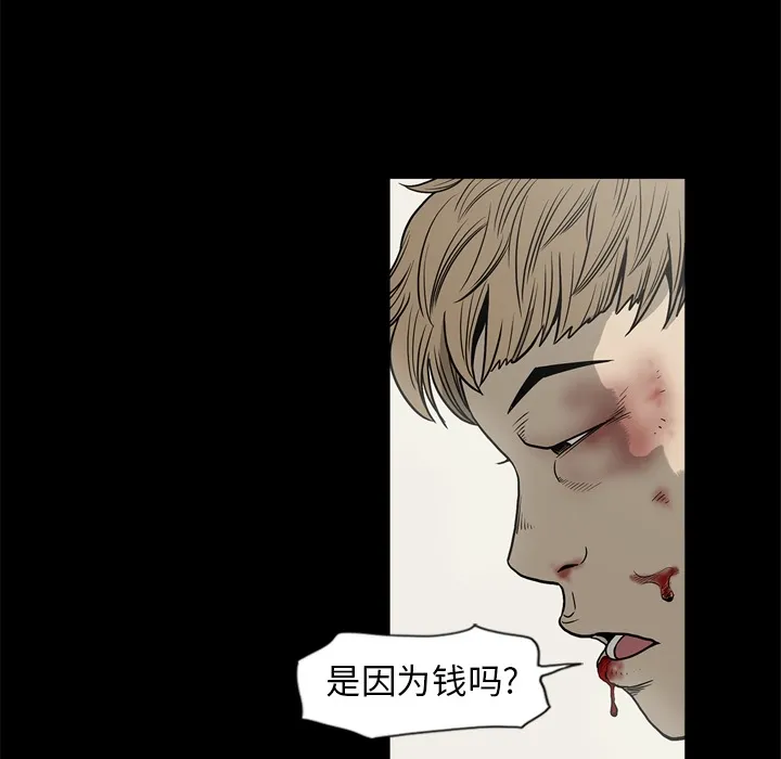 逐步靠近 逐步靠近：50
