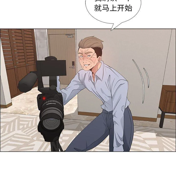 漂亮姐姐 漂亮姐姐：第41话