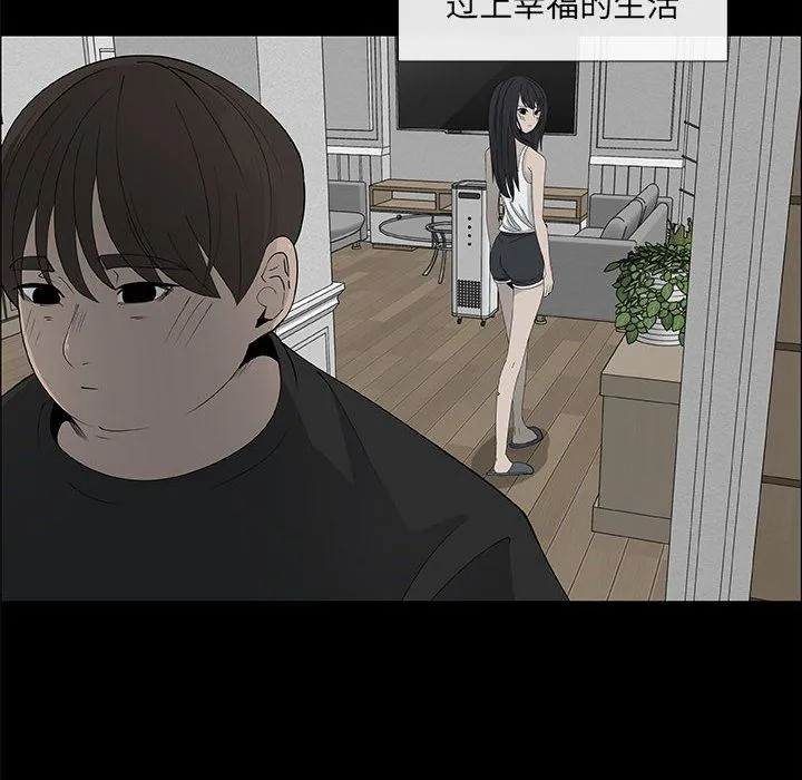 漂亮姐姐 漂亮姐姐：第38话