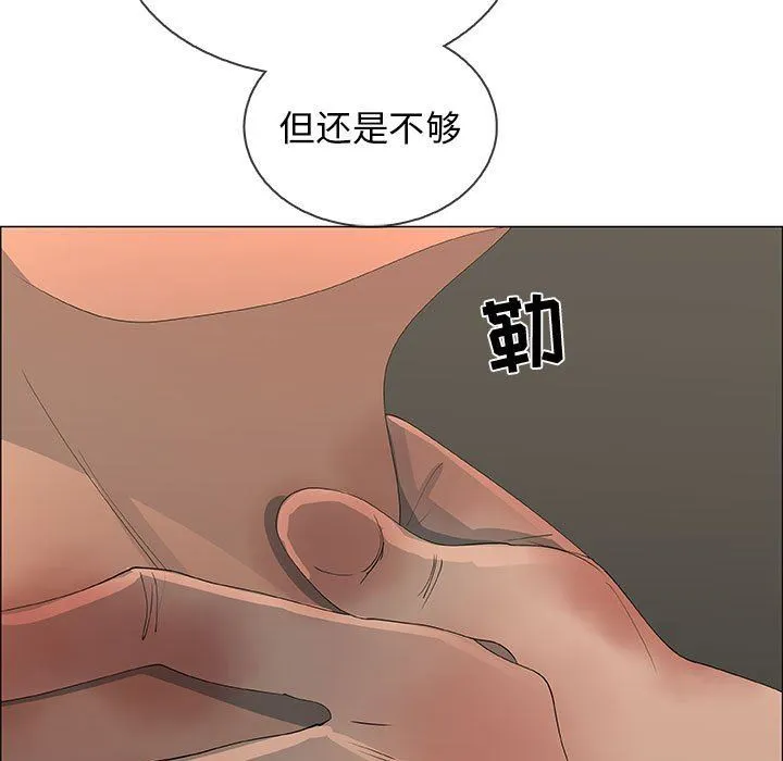 漂亮姐姐 漂亮姐姐：第46话