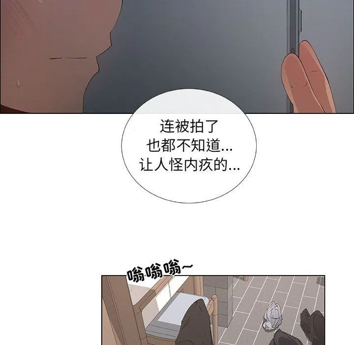 漂亮姐姐 漂亮姐姐：第34话