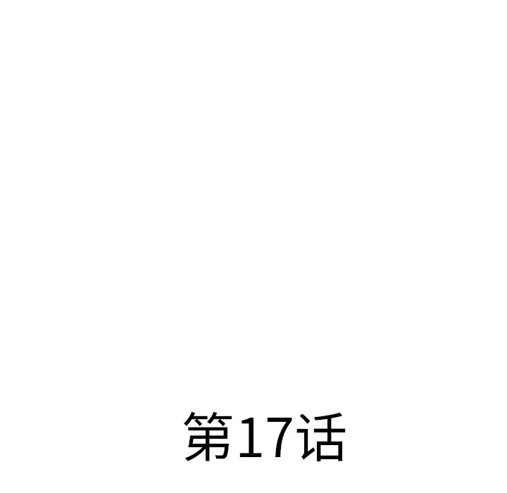 湿乐园 湿乐园：17