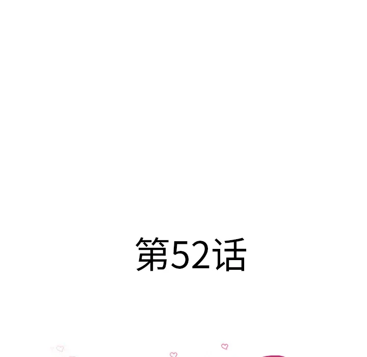 湿乐园 湿乐园：52