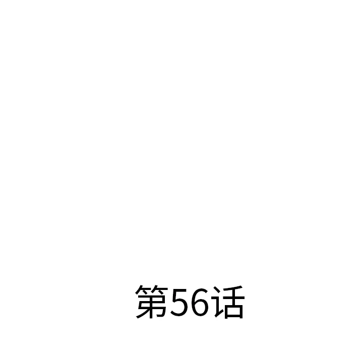 湿乐园 湿乐园：56