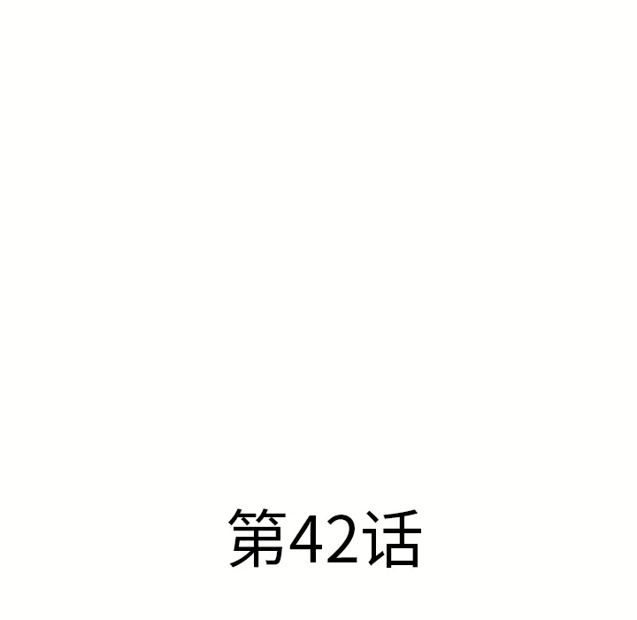 湿乐园 湿乐园：42