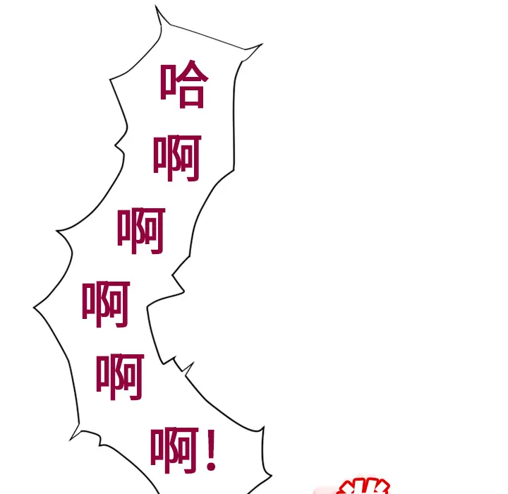 湿乐园 湿乐园：30