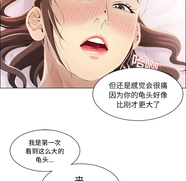 湿乐园 湿乐园：20
