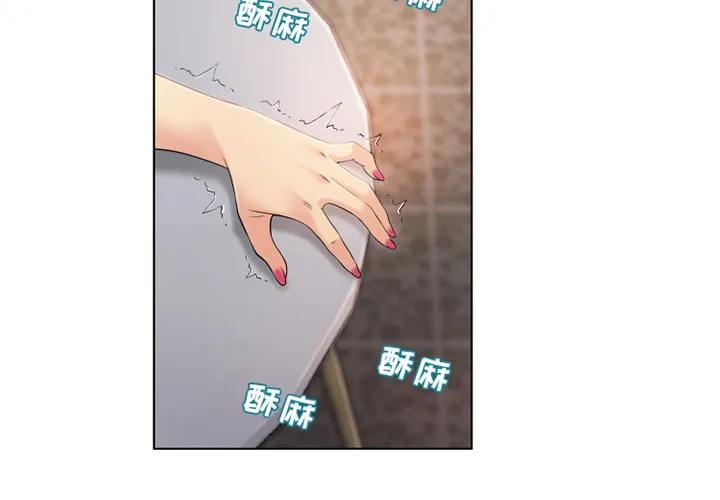 湿乐园 湿乐园：32
