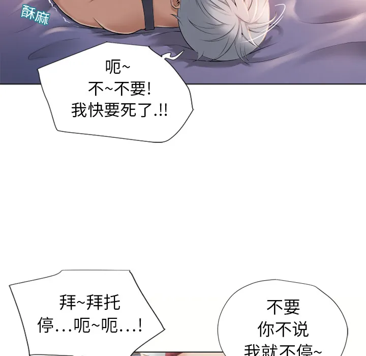 湿乐园 湿乐园：7