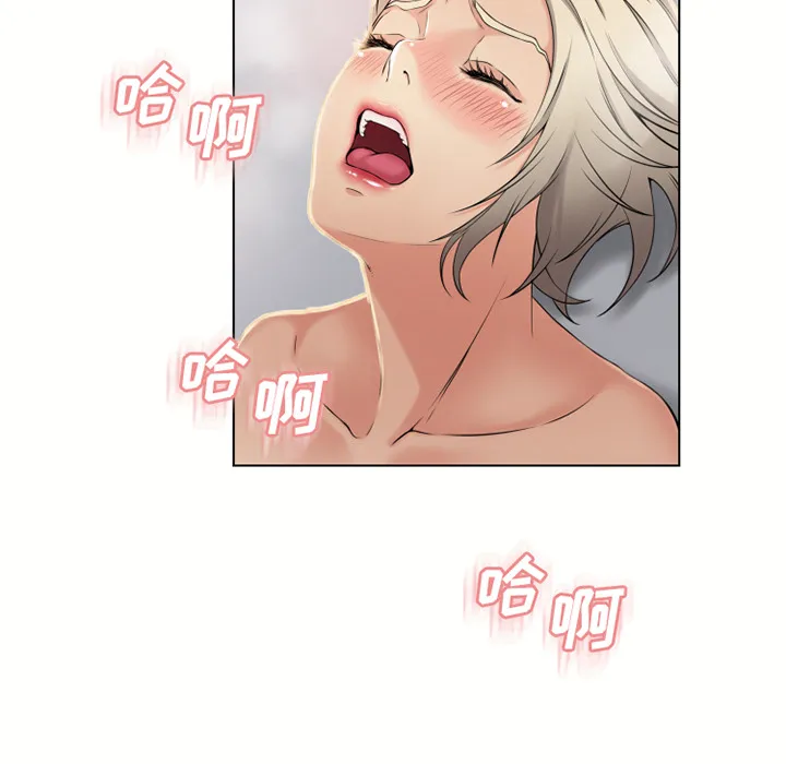 湿乐园 湿乐园：32