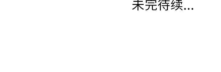 湿乐园 湿乐园：16