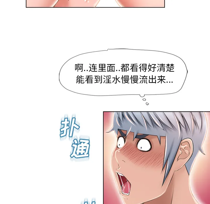 湿乐园 湿乐园：48