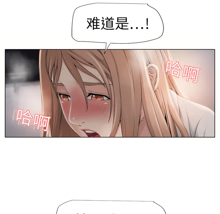 湿乐园 湿乐园：7