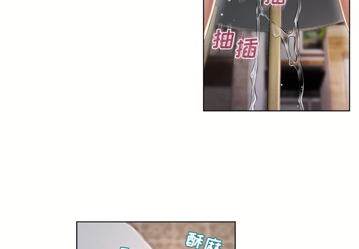 湿乐园 湿乐园：32