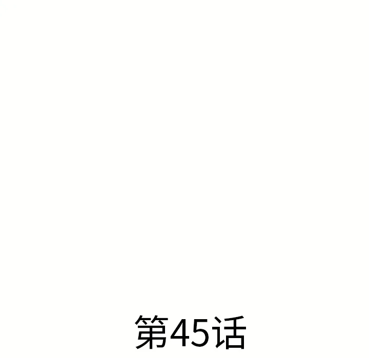 湿乐园 湿乐园：45