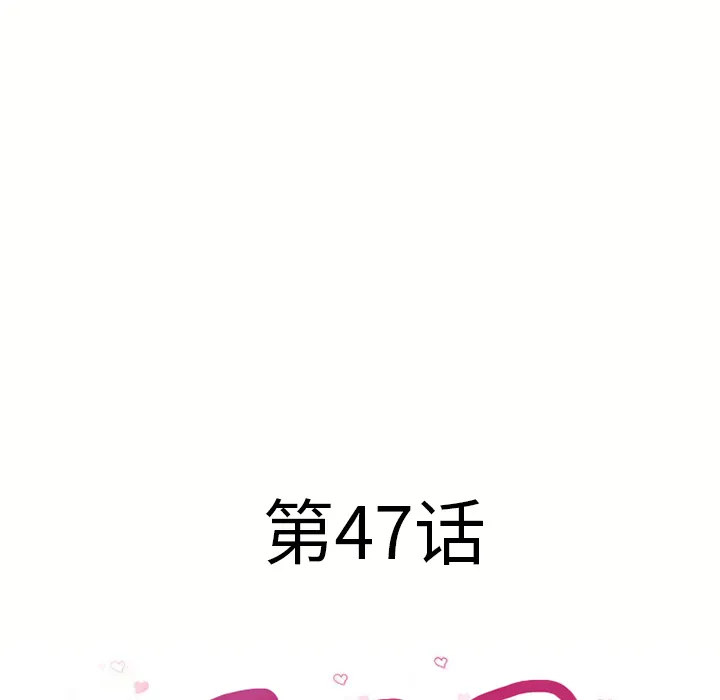 湿乐园 湿乐园：47