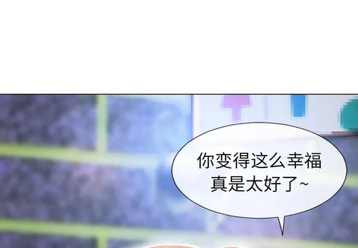 湿乐园 湿乐园：51