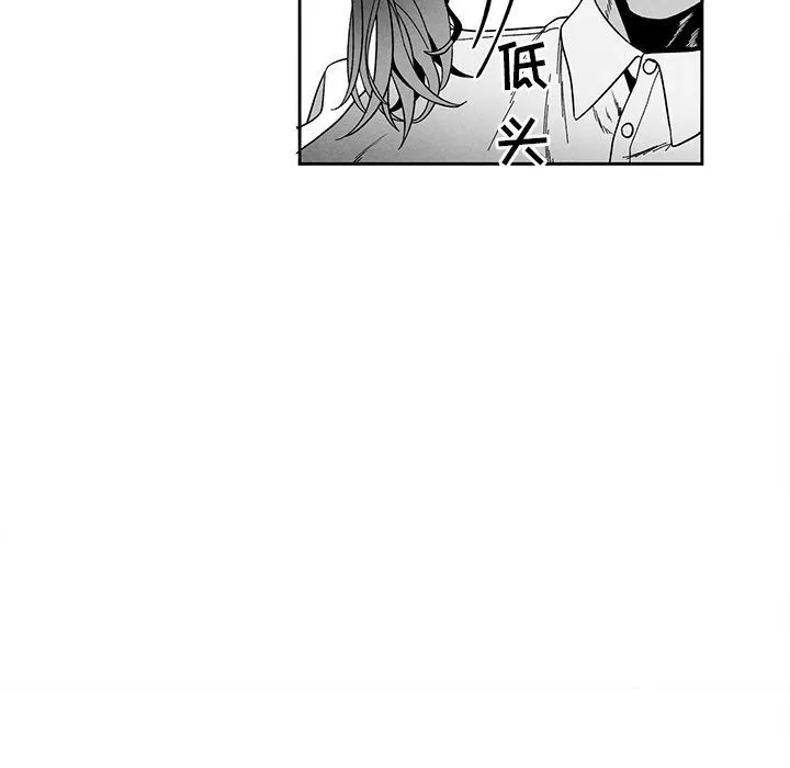 墓志铭 墓志铭：第32话