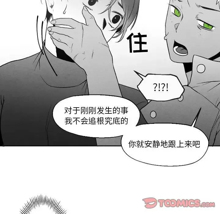 墓志铭 第 49 话