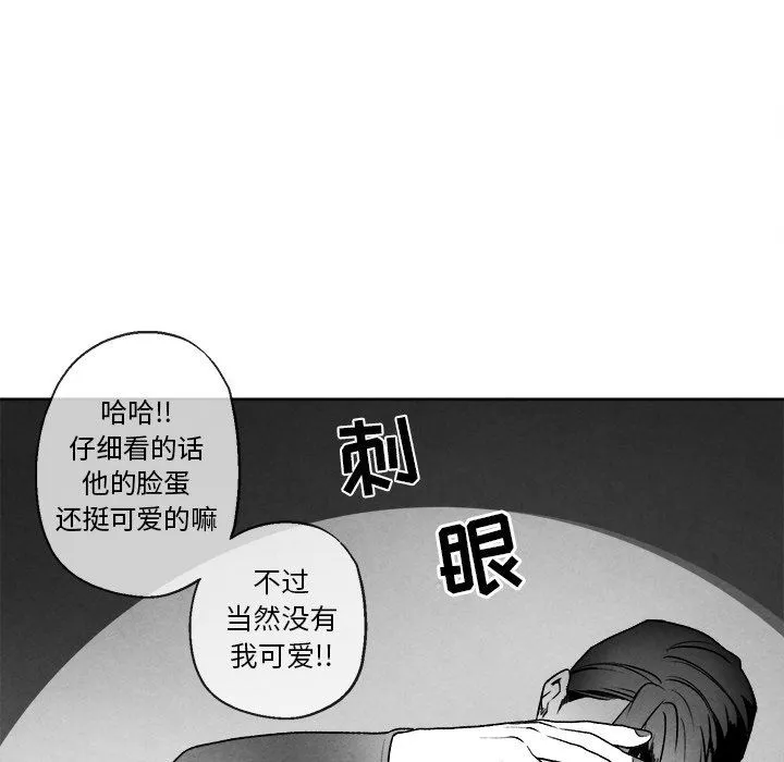 墓志铭 墓志铭：第44话