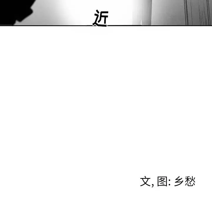 墓志铭 第 50 话