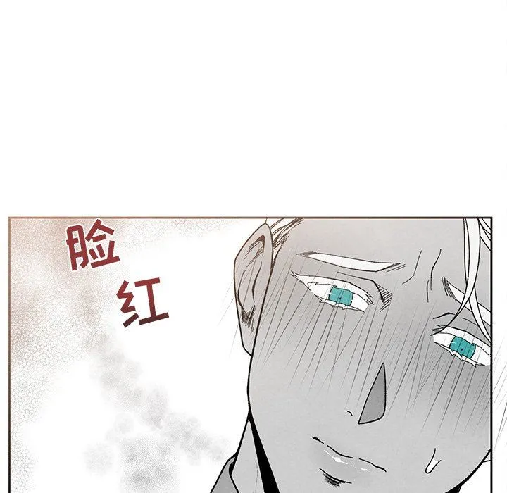 墓志铭 墓志铭：第32话