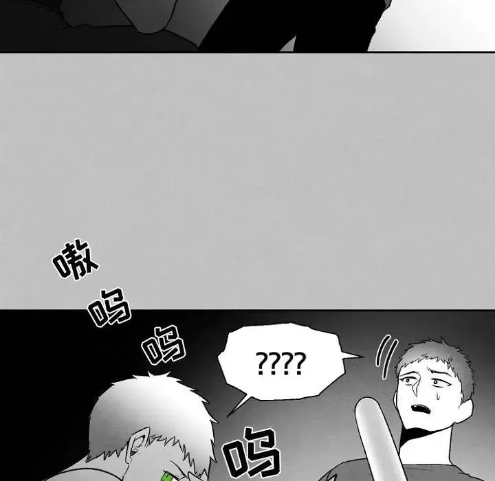 墓志铭 第 49 话