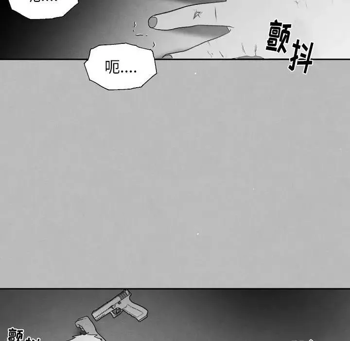 墓志铭 第 49 话