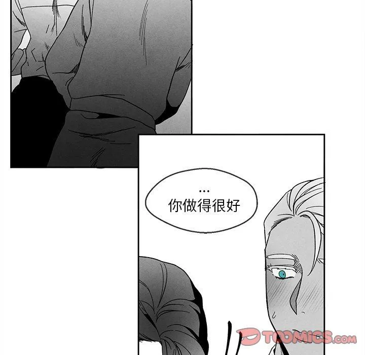 墓志铭 墓志铭：第32话
