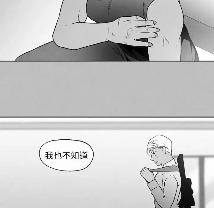 墓志铭 第 49 话