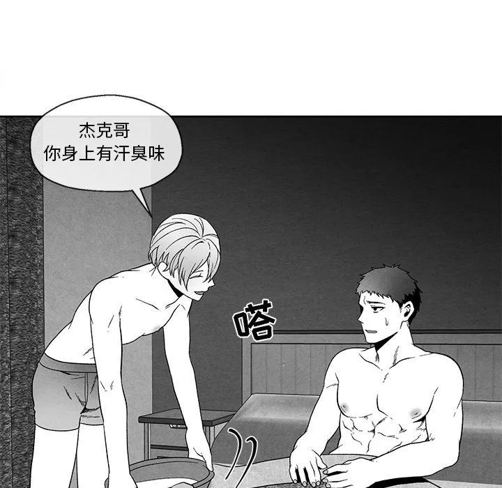 墓志铭 墓志铭：第35话