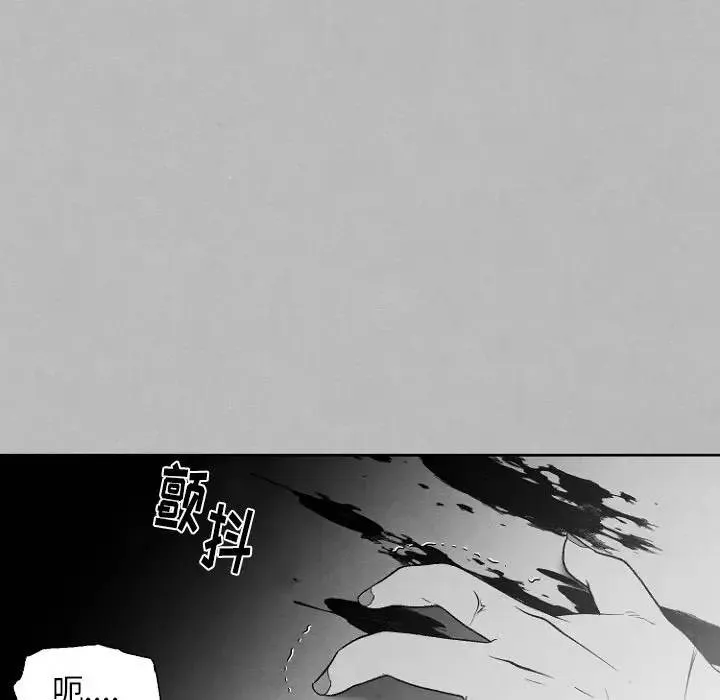 墓志铭 第 49 话