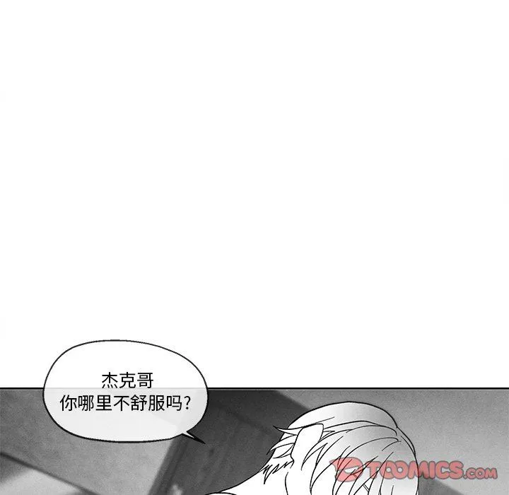 墓志铭 墓志铭：第35话