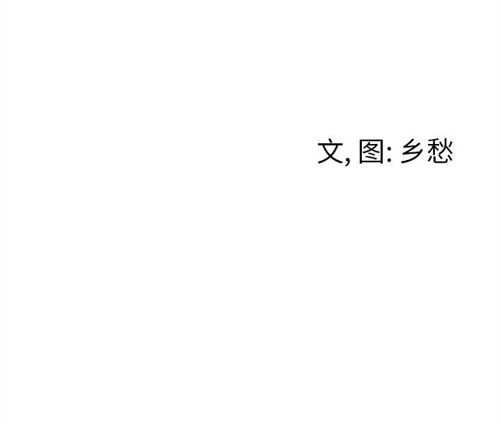 墓志铭 墓志铭：第32话