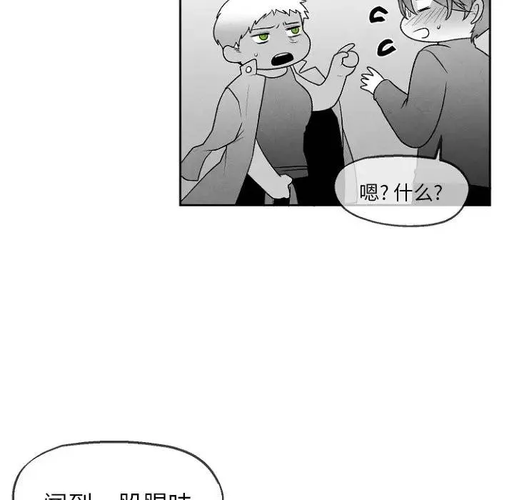 墓志铭 第 49 话