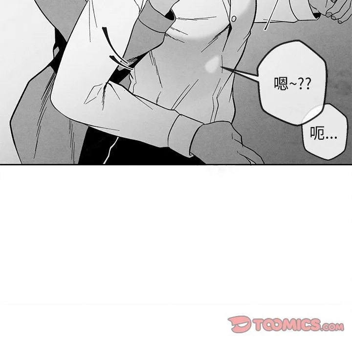 墓志铭 墓志铭：第32话
