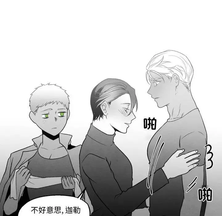 墓志铭 第 49 话