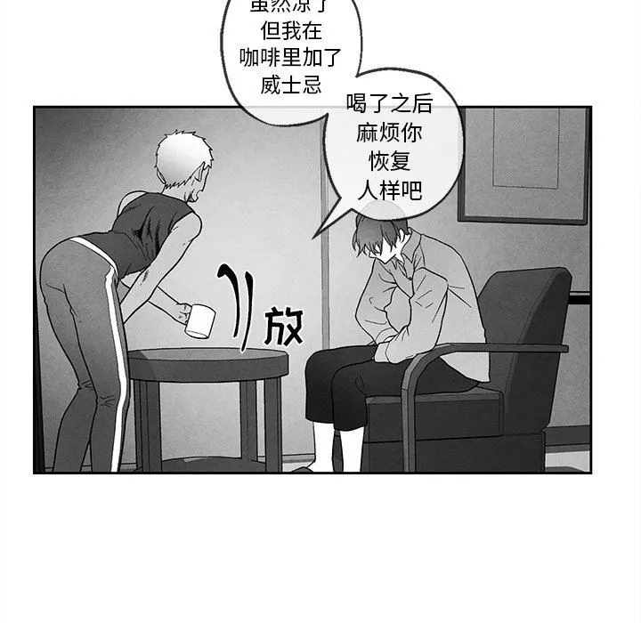 墓志铭 墓志铭：第35话