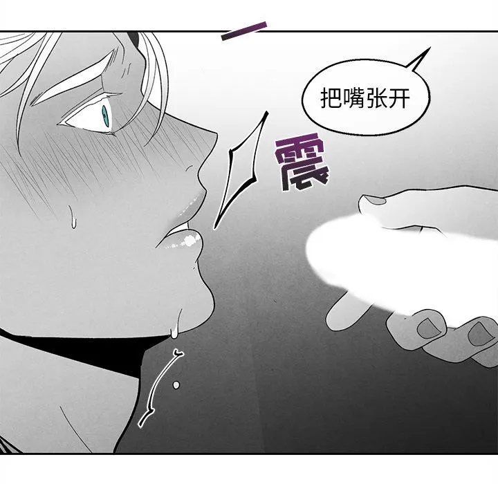 墓志铭 墓志铭：第36话